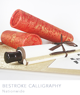Calligraphy wedding gifts unique scrolls